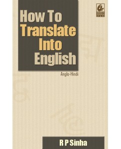 How To Translate Into English